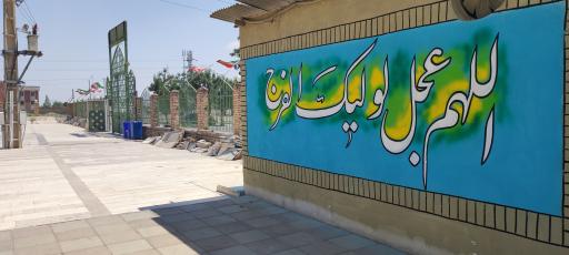 عکس امامزاده ابوالقاسم ابن موسی الکاظم (ع)