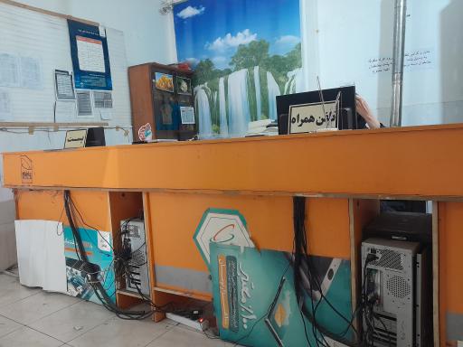 پیشخوان دولت