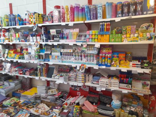 عکس آرایشی و نوشت افزار کوروش