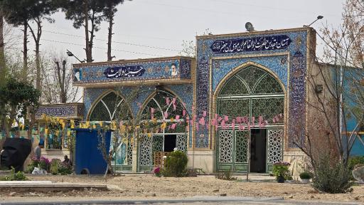 عکس امامزاده ابوالقاسم ابن موسی الکاظم (ع)