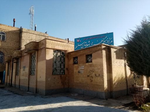 عکس مرکز فرهنگی هنری شهرستان سلسله