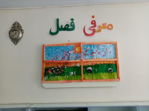 عکس مرکز فرهنگی هنری شهرستان سلسله