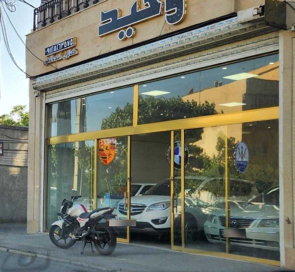 عکس نمایشگاه اتومبیل وحید