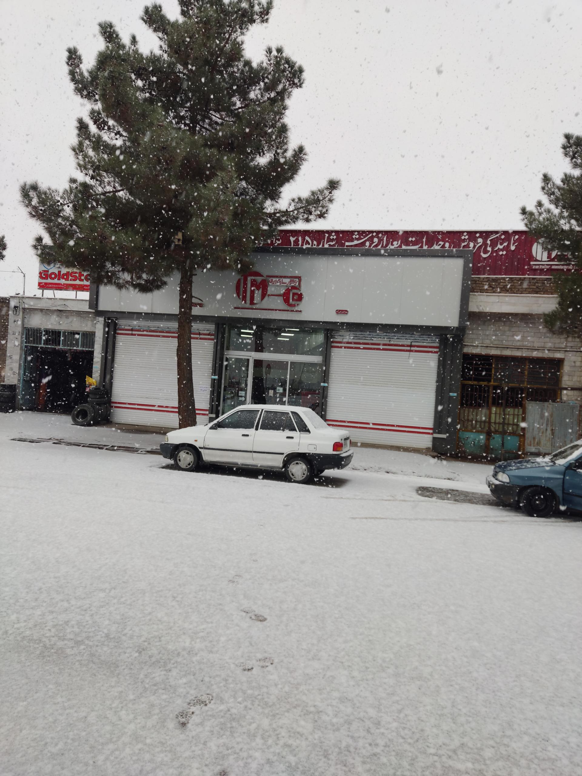 عکس نمایندگی تراکتورسازی ایران کد 215