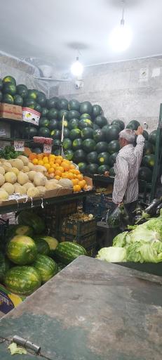 میوه فروشی صداقت