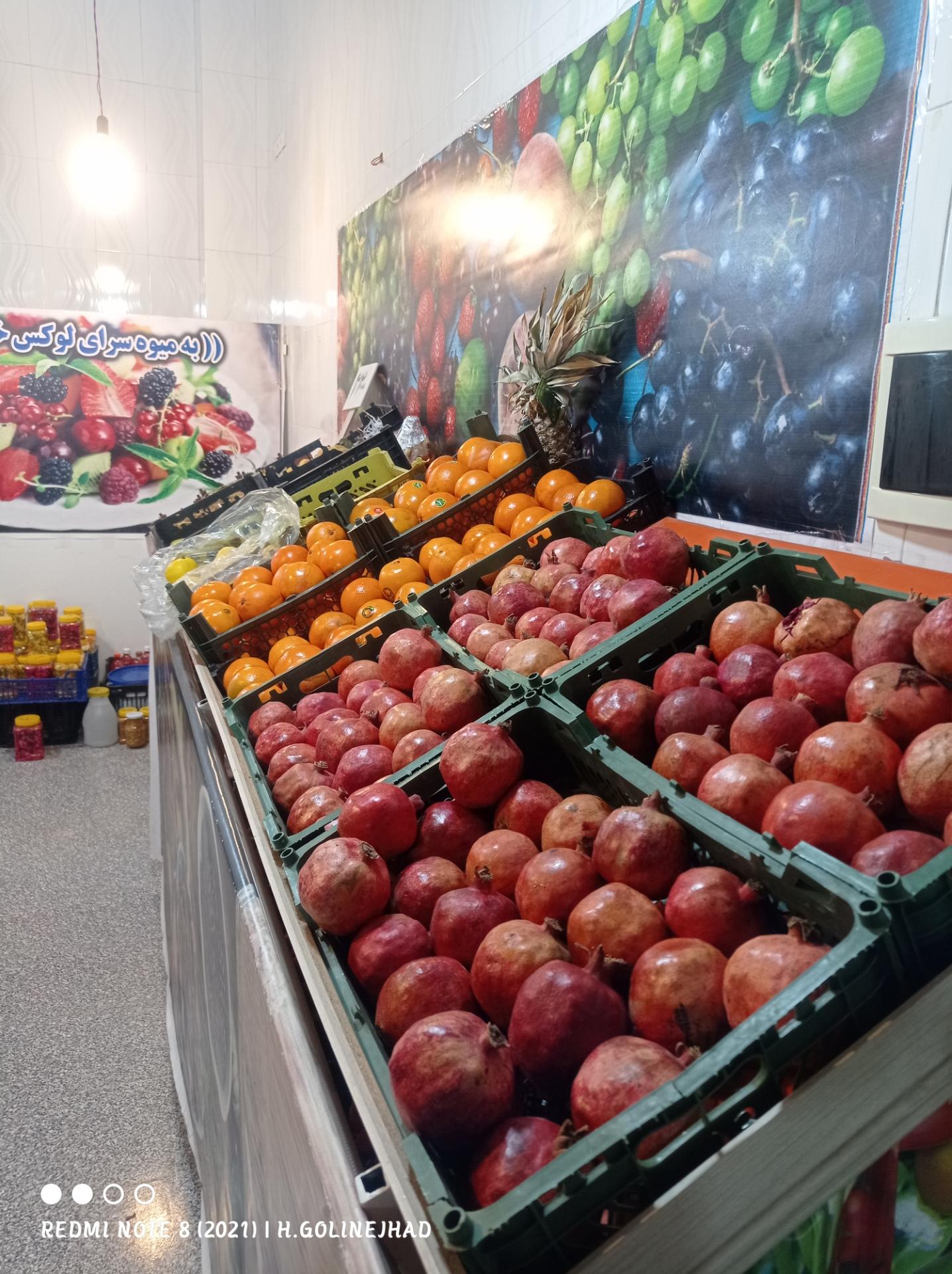 عکس میوه و سبزی لوکس 