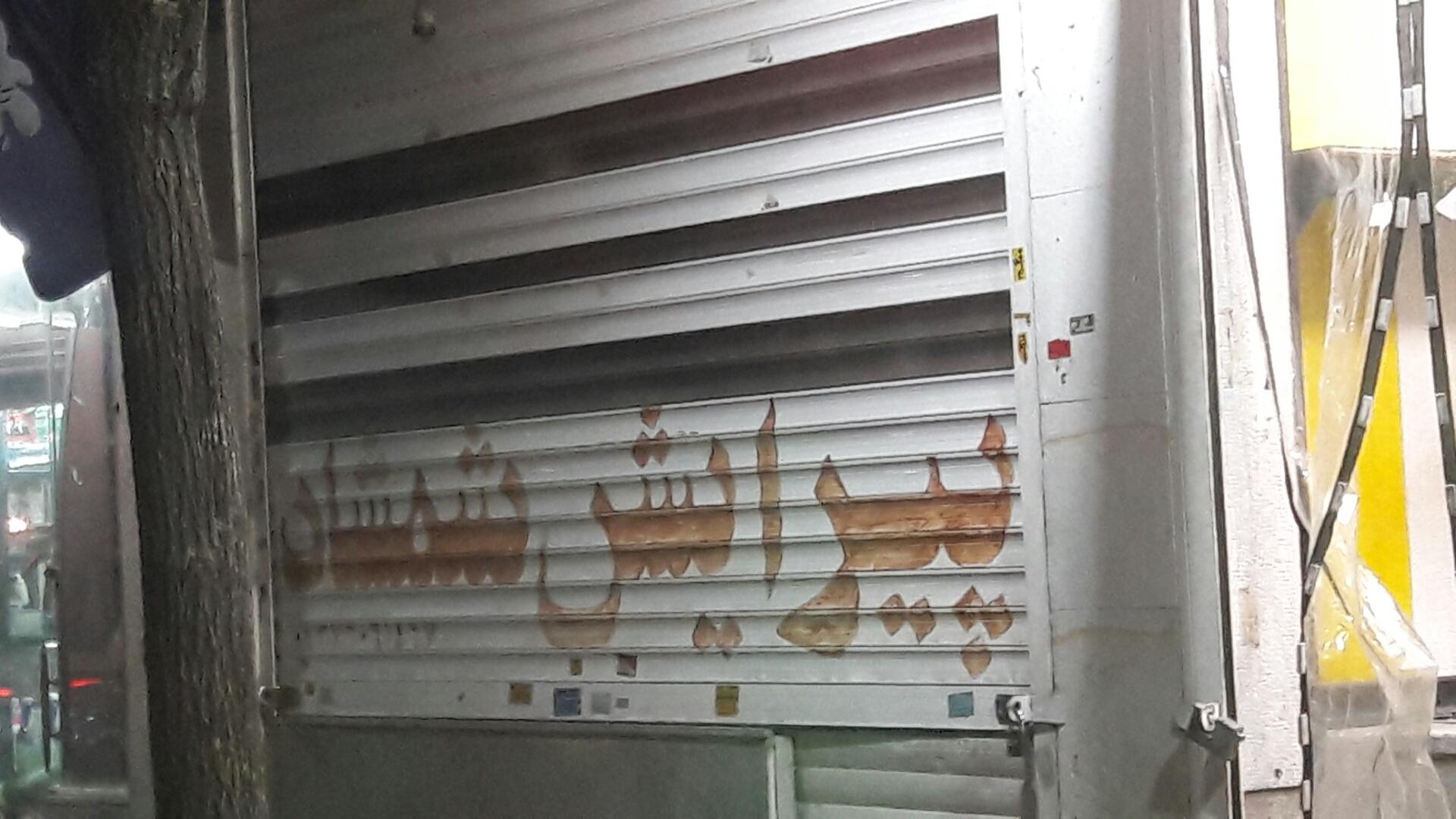 عکس پیرایش شمشاد