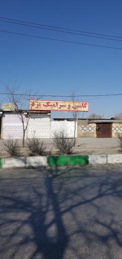 عکس کاشی و سرامیک یزد