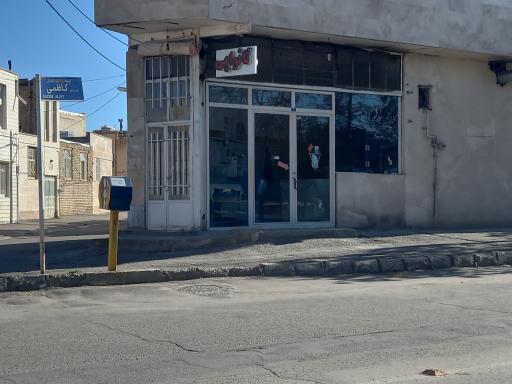 عکس نانوایی لواش قربانی