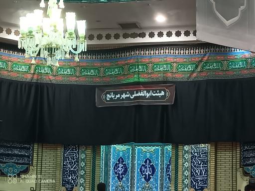 عکس زائر سرای حسینیه ابوالفضلی مریانج