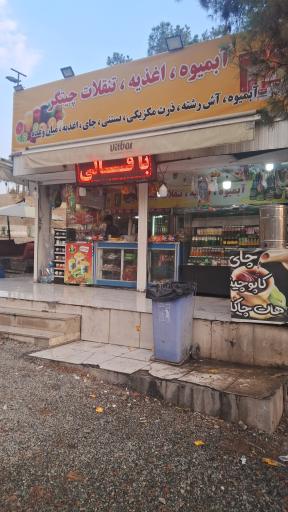 عکس مینی سوپر چیتکر