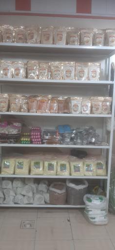 عکس عطاری قائم