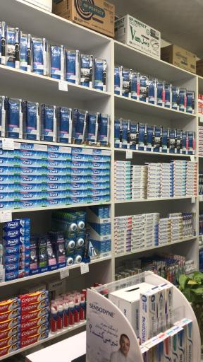 کالای دندانپزشکی تهران دنت