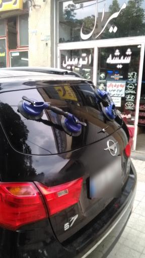 عکس فروشگاه شیشه اتومبیل میرال
