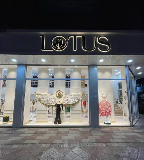 عکس فروشگاه لوتوس 