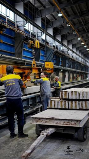 کارخانجات تولید تراورس و قطعات بتنی کرج