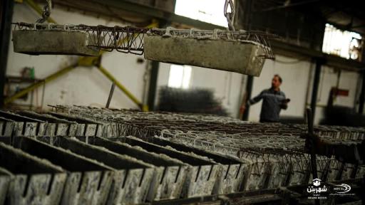 عکس کارخانجات تولید تراورس و قطعات بتنی کرج