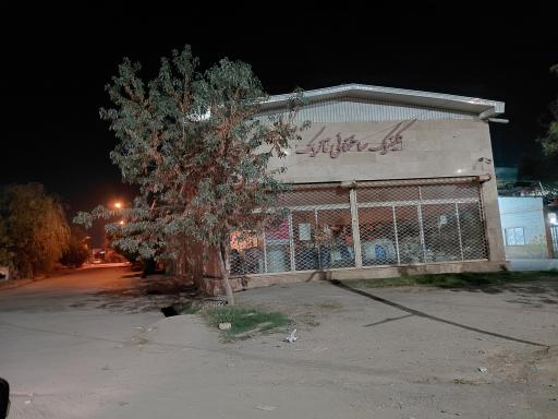 عکس کلینیک ساختمانی تازیک