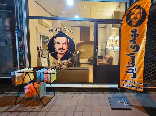 عکس پیرایش مهدی استایل