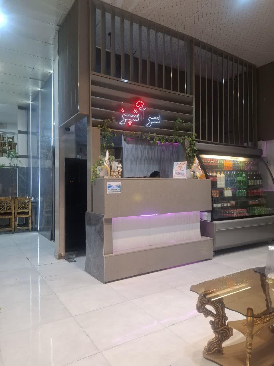 عکس رستوران سرآشپز