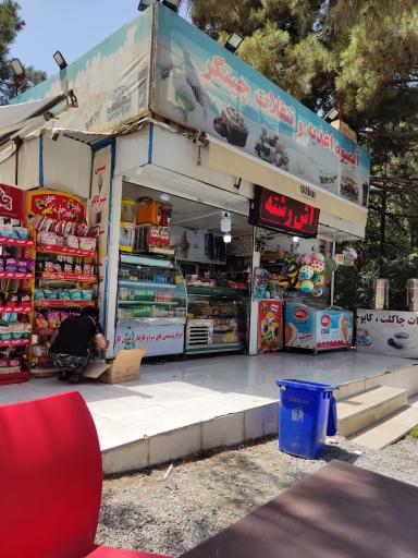 عکس مینی سوپر چیتکر