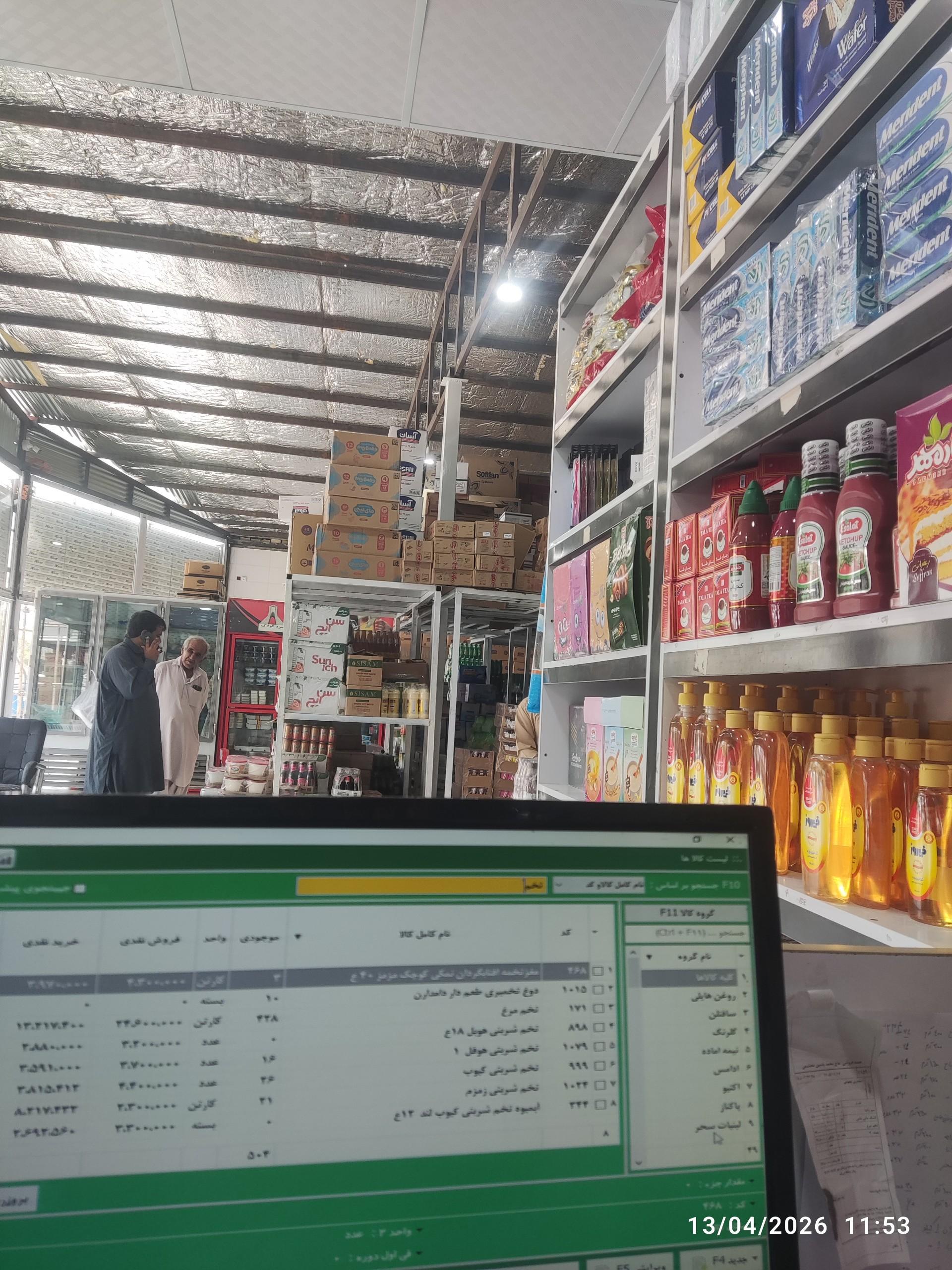 عکس بنکداری محتشمی