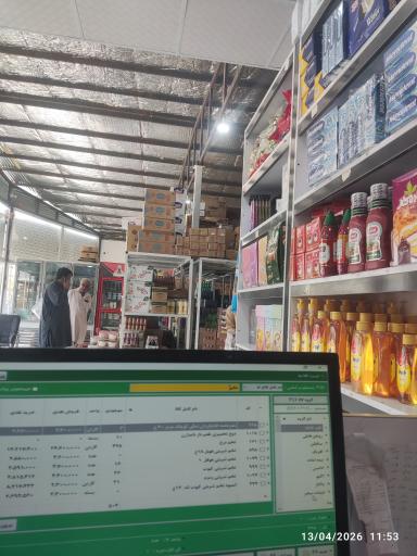 عکس بنکداری محتشمی