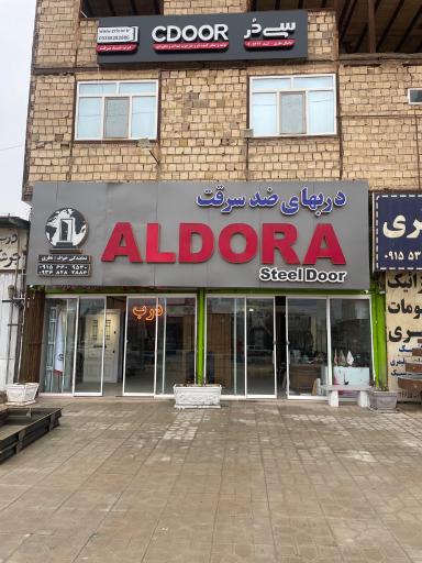 عکس نمایندگی درب پلیوود CDOOR