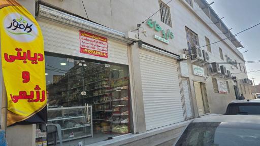 عکس عطاری ایمان