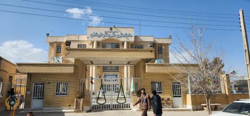 عکس دادگاه شهرستان اردکان