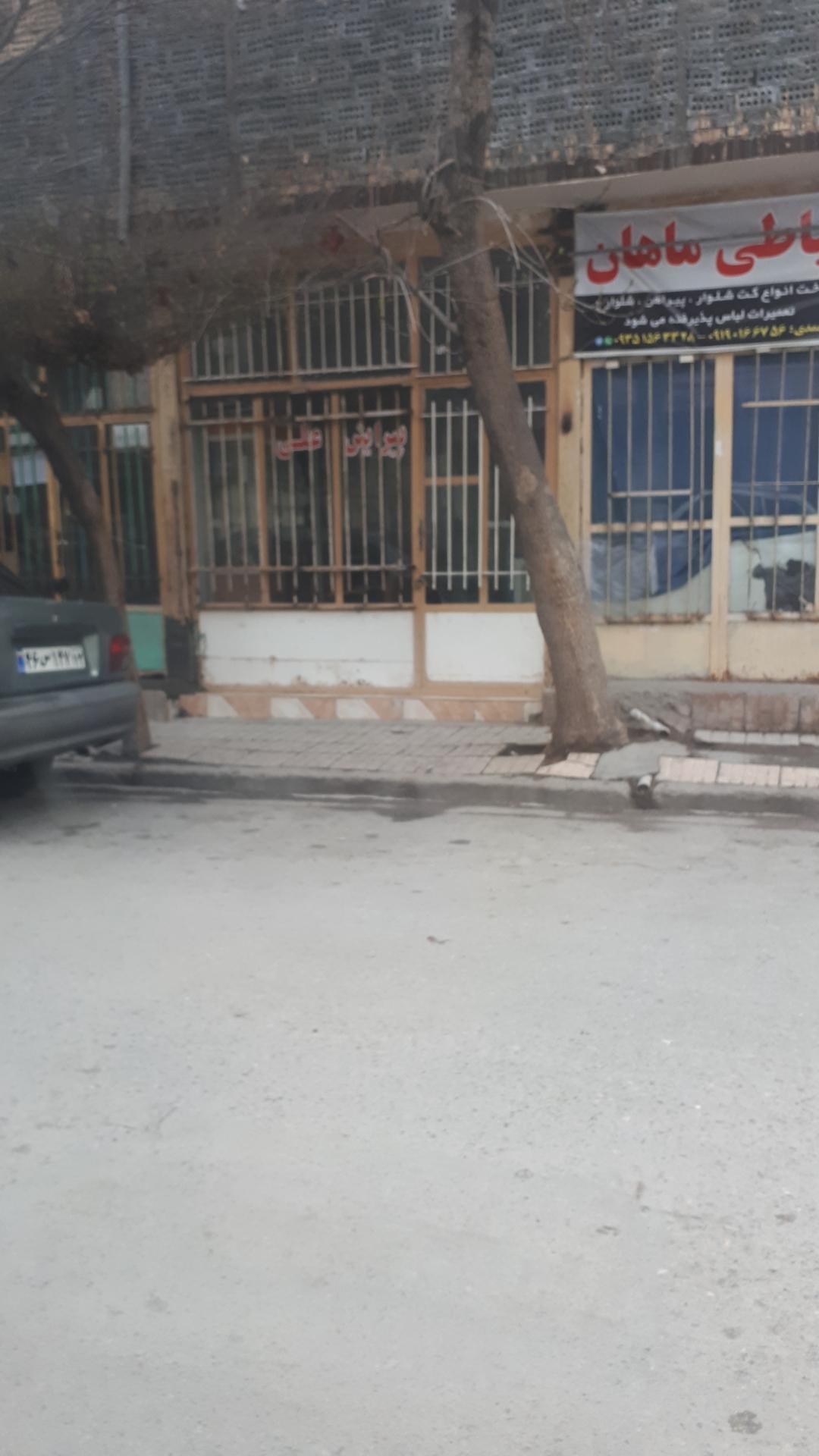 عکس پیرایش علی