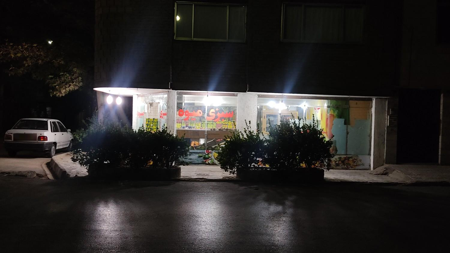 عکس میوه و سبزی فروشی