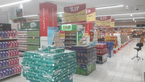 عکس فروشگاه رفاه(تهرانپارس)