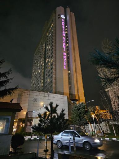 عکس هتل پارسیان آزادی