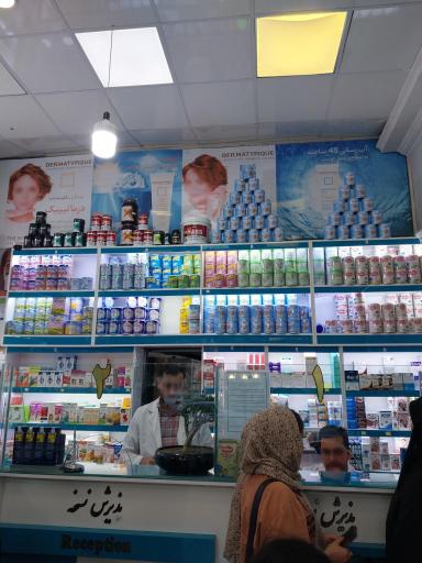 داروخانه دکتر مقدم