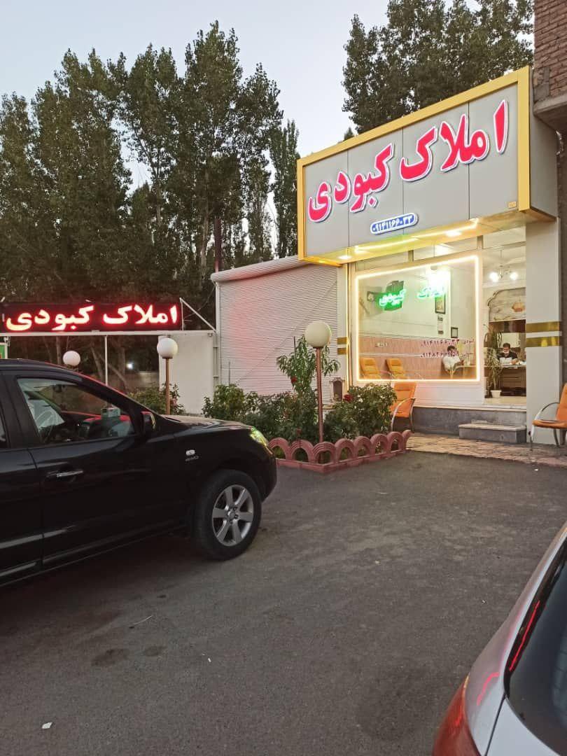 عکس مشاور املاک کبودی
