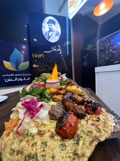 رستوران یاور خان