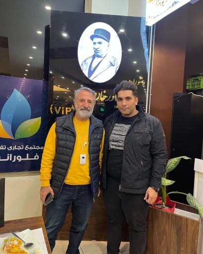 رستوران یاور خان