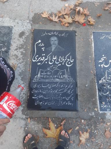 عکس مرحوم کربلایی حاج علی اکبر قدیری 