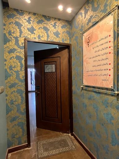 کلینیک زیبایی پوست و مو آبان دکتر سارا نویدی