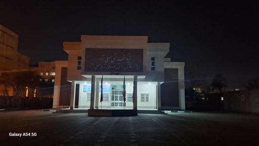 عکس دبیرستان دولتی آریو مصلی نژاد