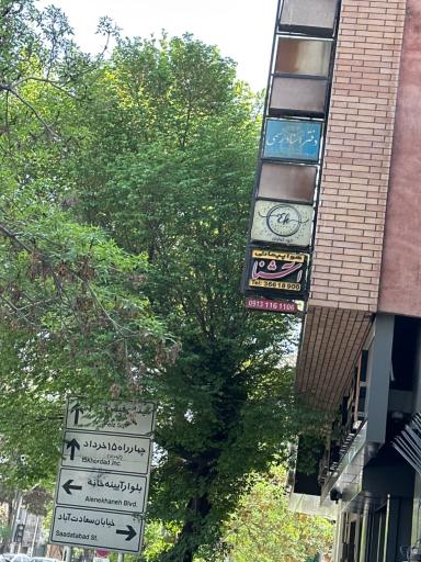 عکس دفتر اسناد رسمی ۳۷۸