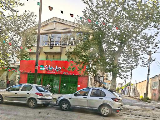 عکس دیلی مارکت