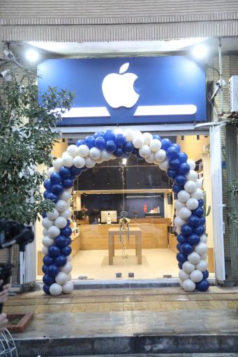 اپل سنتر کاشان