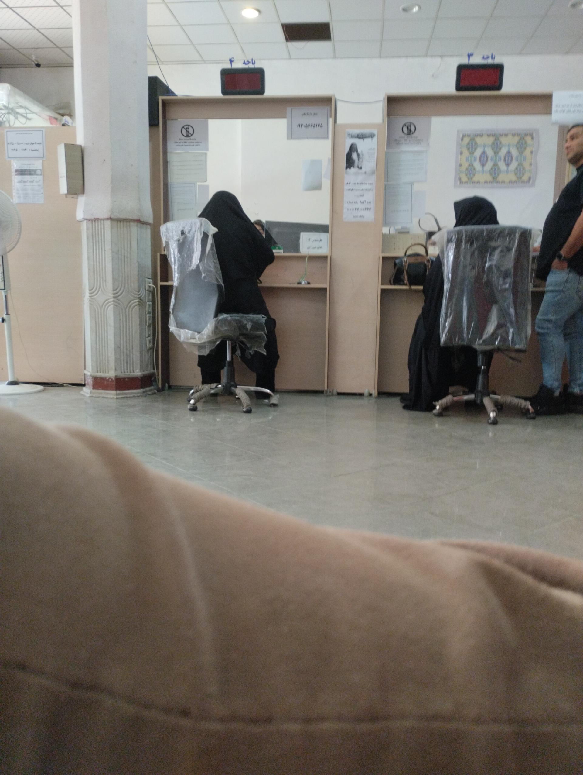 عکس دفتر خدمات الکترونیک قضایی