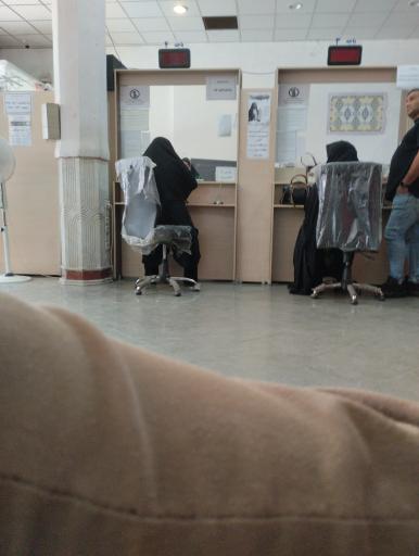 عکس دفتر خدمات الکترونیک قضایی