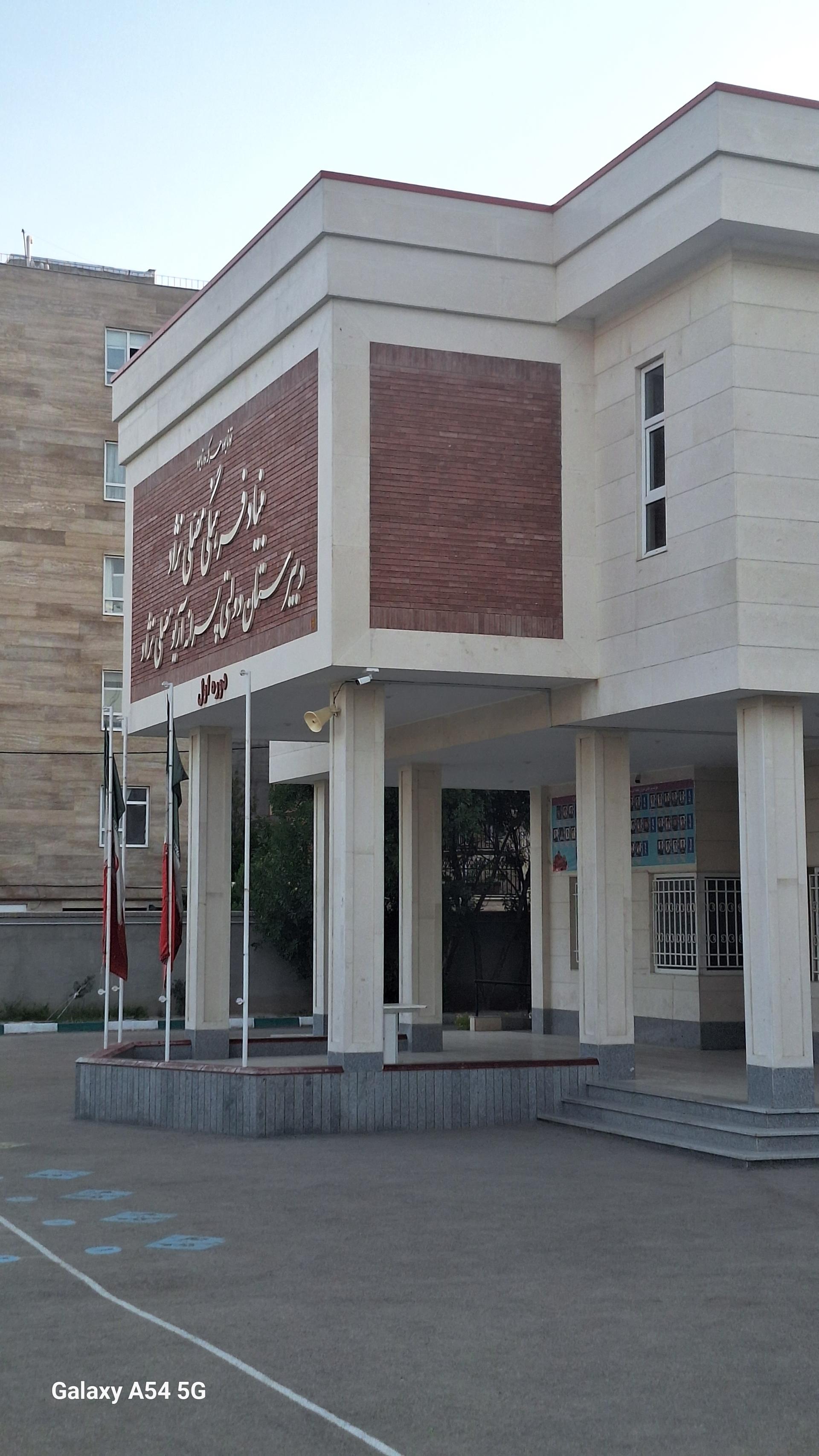 عکس دبیرستان دولتی آریو مصلی نژاد