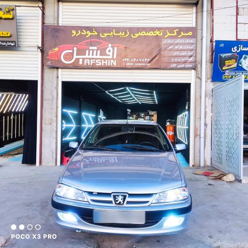عکس مرکز تخصصی زیبایی خودرو افشین