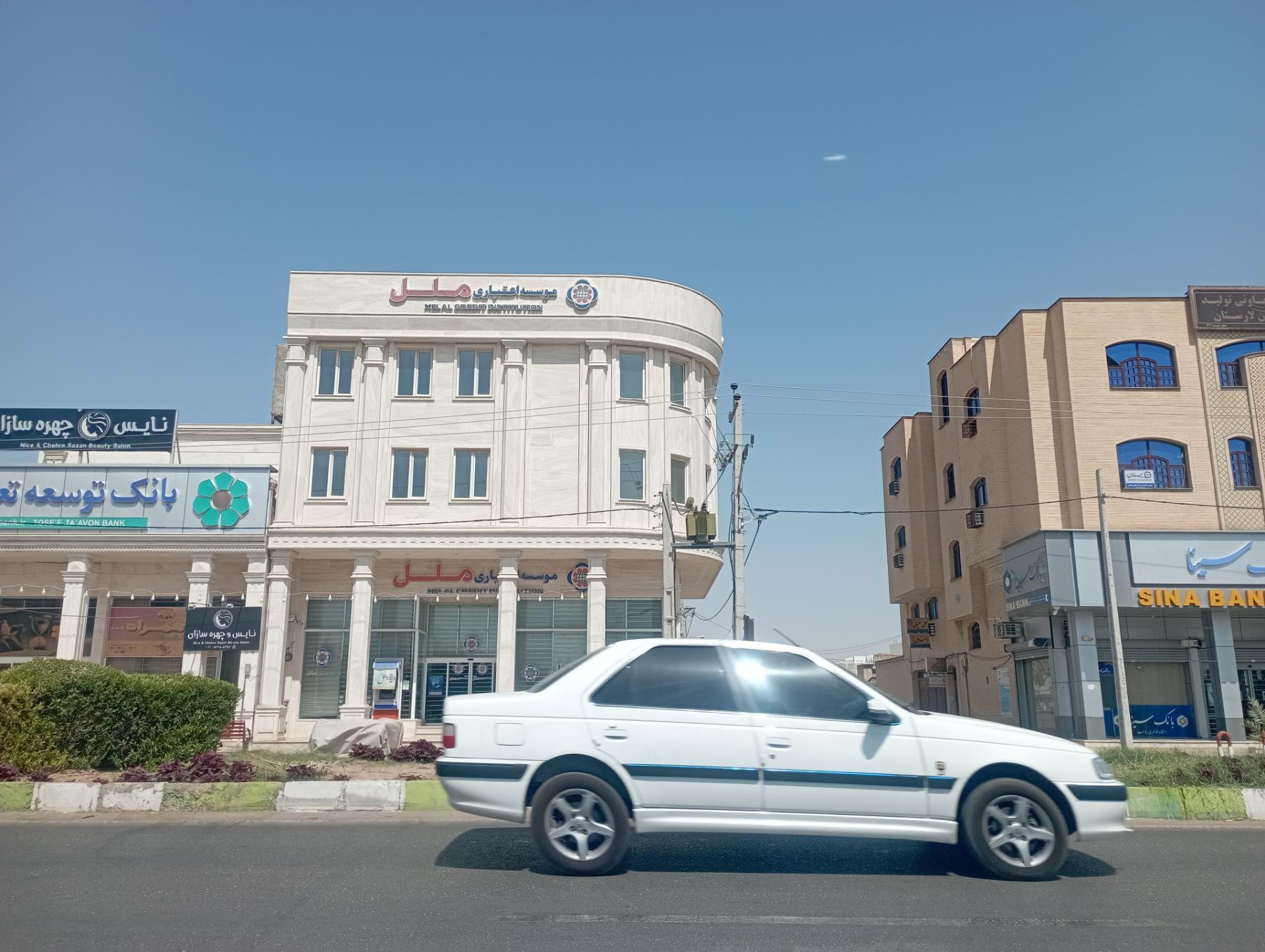 عکس موسسه اعتباری ملل