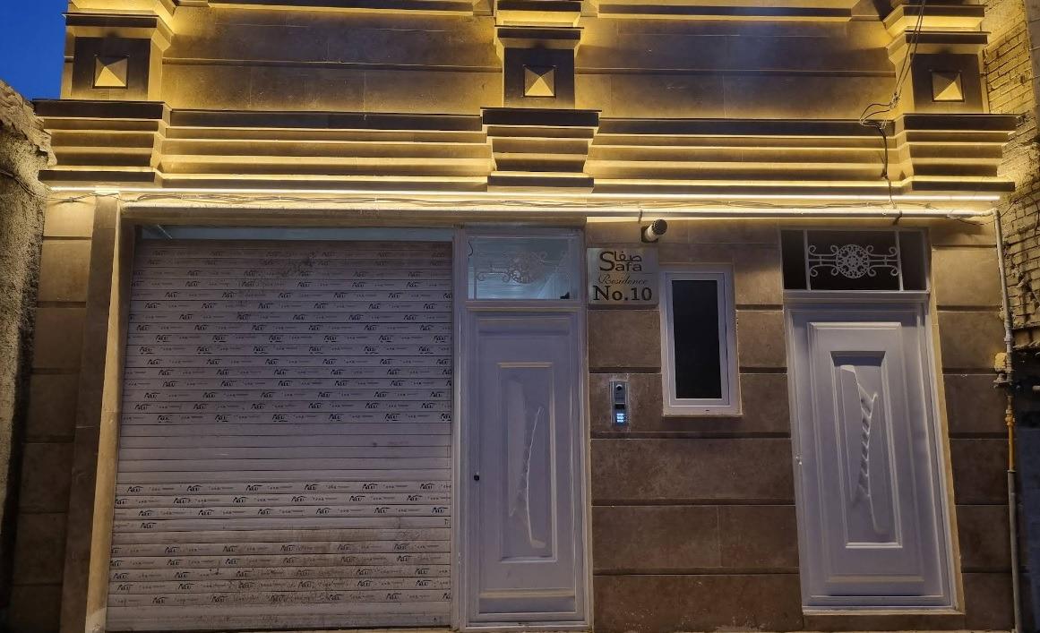 عکس عمارت صفا